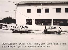 Ратна војна болница „Жица“